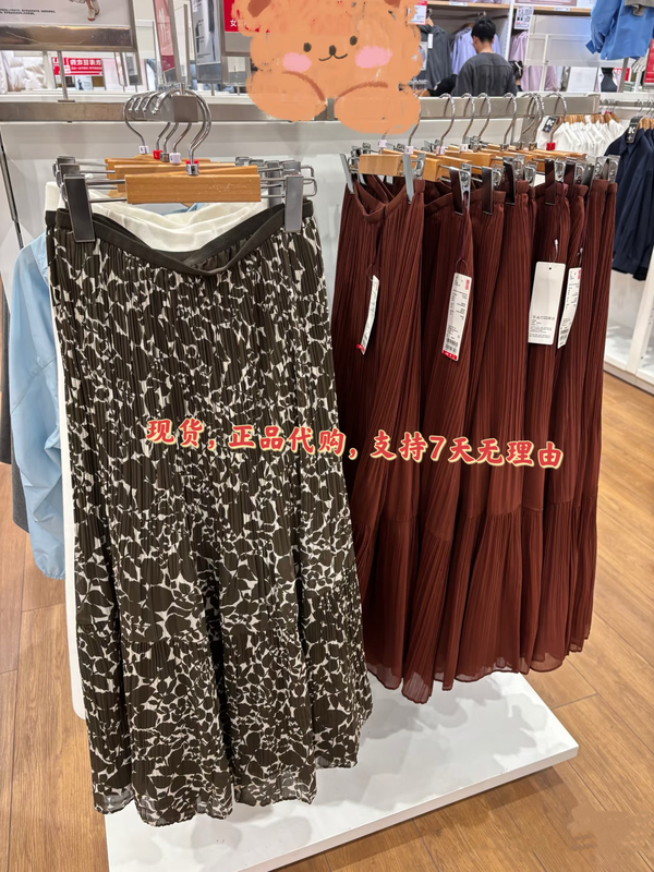 Uniqlo Women's Chiffon Printed Long Skirt 480810 Versatile Slimming Layered Slimming Skirt 479011 Uniqlo Women's Chiffon Printed Long Skirt 480810 Versatile Slimming Layered Slimming Skirt 479011