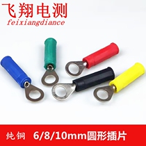 Large current inner diameter 6mm 8mm 10mm inner wide round copper nose round hole terminal round hole insert