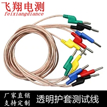 Transparent ground wire pure copper 4mm banana plug 2 5 square 4 square transparent sheath soft copper wire test line