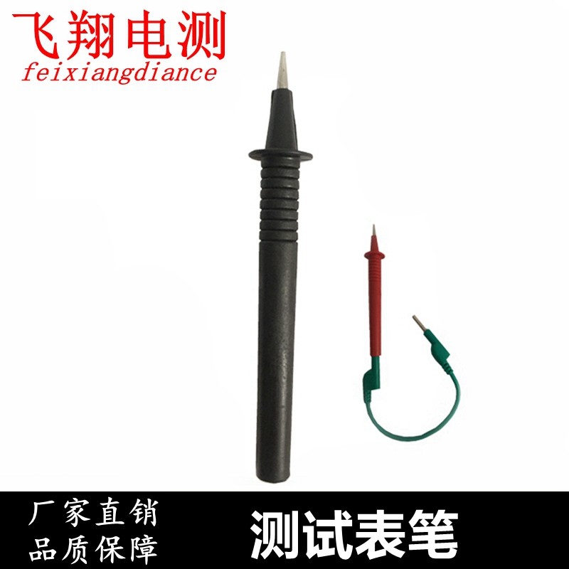 Special offer universal digital multimeter pen red and black test pen supporting alligator clip test line