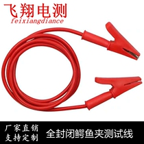 Alligator clip test line double-headed alligator clip 20a full copper test clip silicone wire connection line power test lead