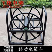 Customized all kinds of cable car thick cable winding car large cable reel cable rack winding frame large cable reel