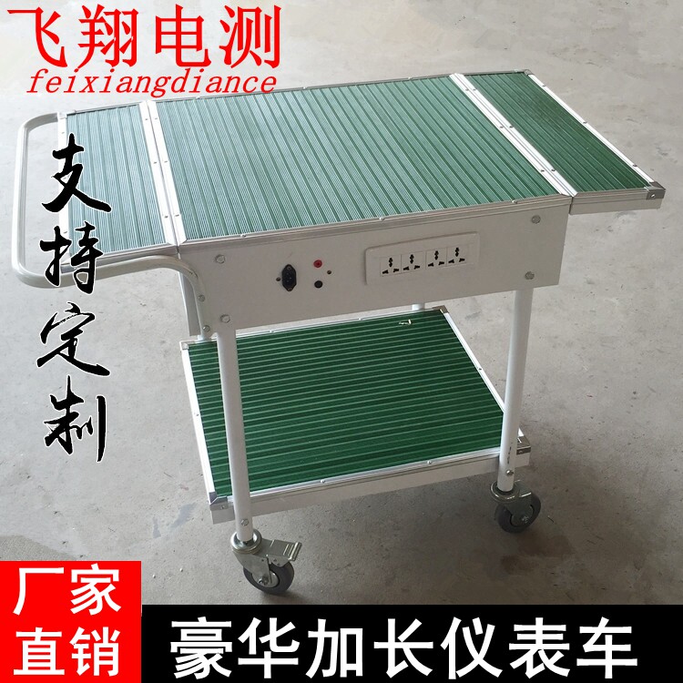 Double-layer lengthened luxury anti-static instrument trolley electric trolley laboratory workshop maintenance vehicle
