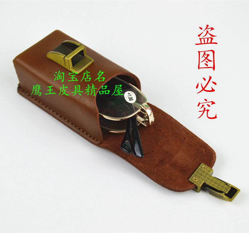 Etui à lunettes - Ref 1249112 Image 13