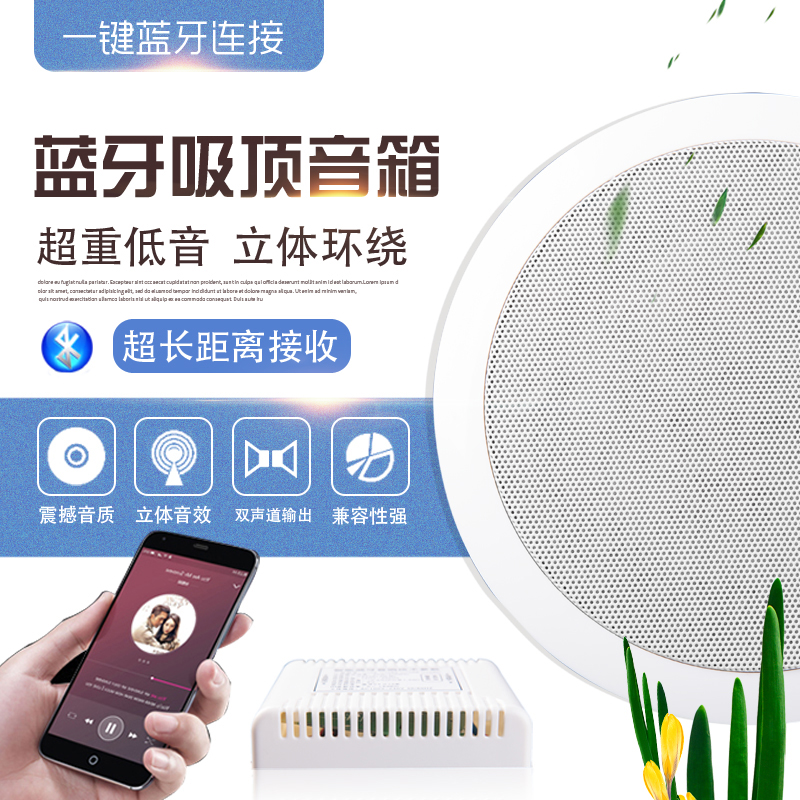 Usd 89 38 Ceiling Bass Embedded Wireless Bluetooth Ceiling