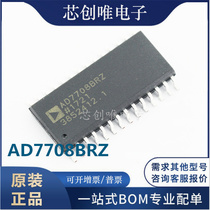 Imported AD7708BRZ brand new original AD7708BRZ SOP28 data converter IC
