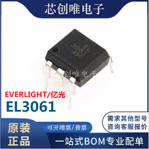 New imported EL3061 EL3061S(TA) SOP-6 DIP6 electro-optic coupler High Speed Optocoupler