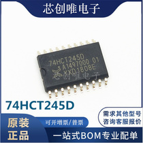 Eight-way bus transceiver with new 74HCT245D original patch SOP-20 wide-body three-state output