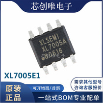XL7005E1 original brand new XL7005A patch SOP-8 car power core Dragon chip