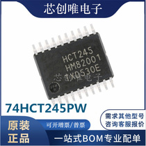 Eight-way bus transceiver for new 74HCT245PW dense-foot patch TSSOP-20 tri-state output