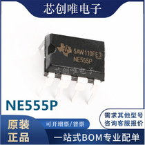New NE555P original imported DIP-8 straight plug NE555 single high precision timer