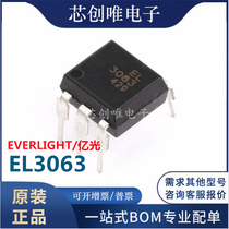 New EL3063 EL3063S(TA) SOP-6 DIP-6 electro-optic coupler High Speed Optocoupler original