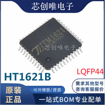 New TM1621 LQFP-44 patch integrated circuit LED drive control dedicated circuit IC chip