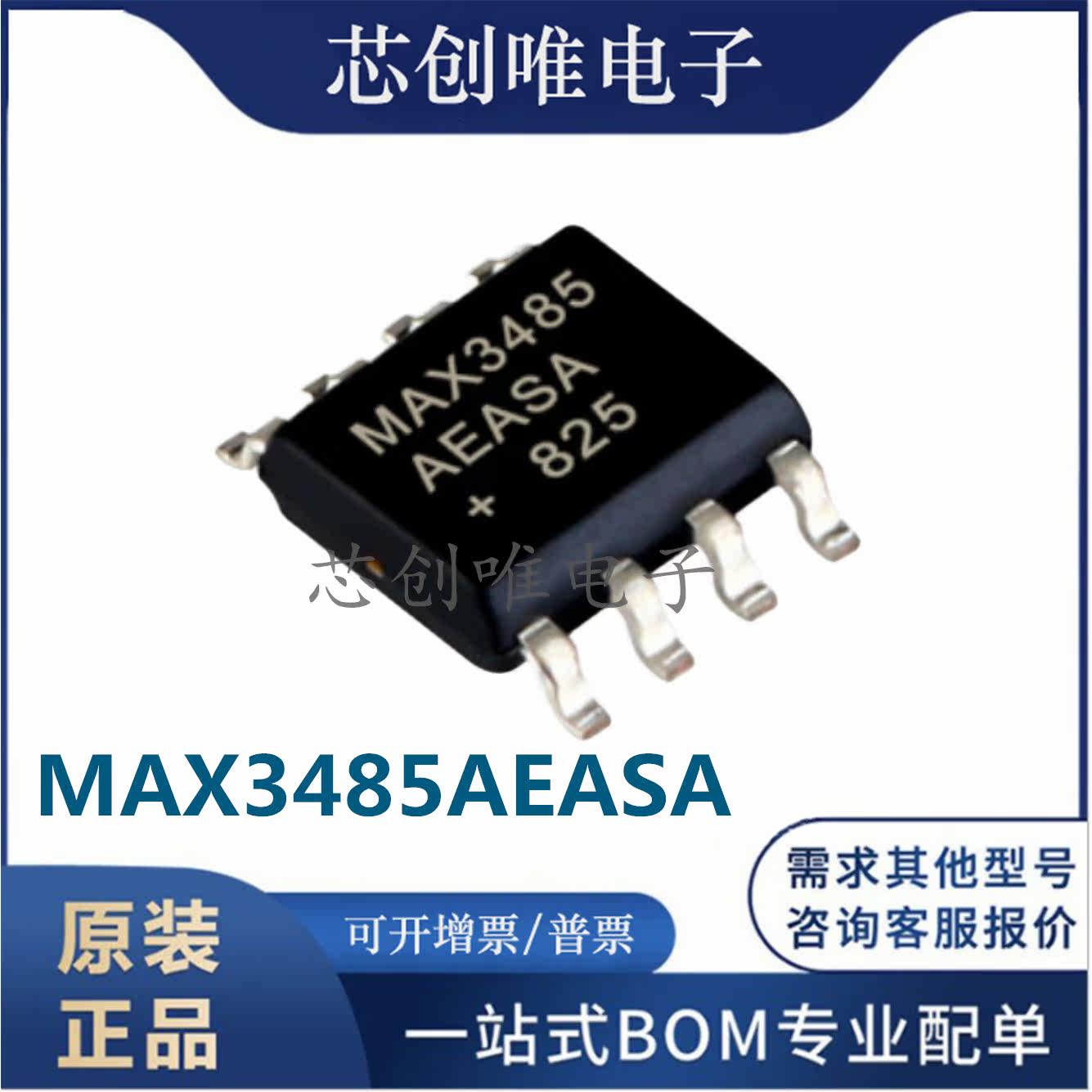 New MAX3485AEASA SOIC-8 SOIC-8 RS-422 RS-485 RS-485 IC Original Fit Chip