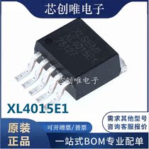 New original fitted XL4015E1 power voltage buck chip IC patch TO-263-5L DC-DC converter