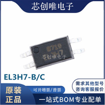 New 3H7 100 million light EL3H7-B EL3H7-C patch ultra small optocoupler SOP-4 original dress