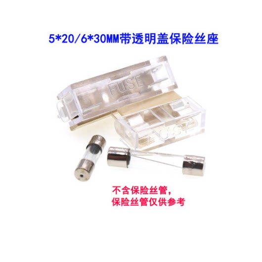 FUSE 5 * 20 6 * 30MM Insurance tube holder fuse box with transparent cover high temperature resistant fuse box