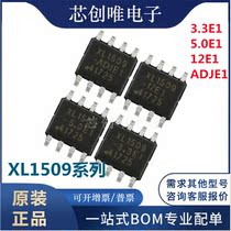 Original XL1509 patch SOP-8 XL1509-3 3 5 0 12E1 ADJ E1 regulated Buck chip