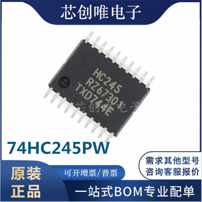 New 74HC245PW TSSOP-20 Ultra-thin Feet Original Imported HC245 Bus Transceiver Chip
