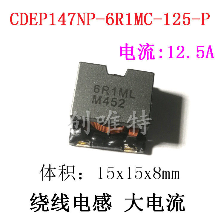 CDEP147NP-6R1MC-125-P winding high current inductor 6R1ML 6 1uH 12 5A 15x15x8