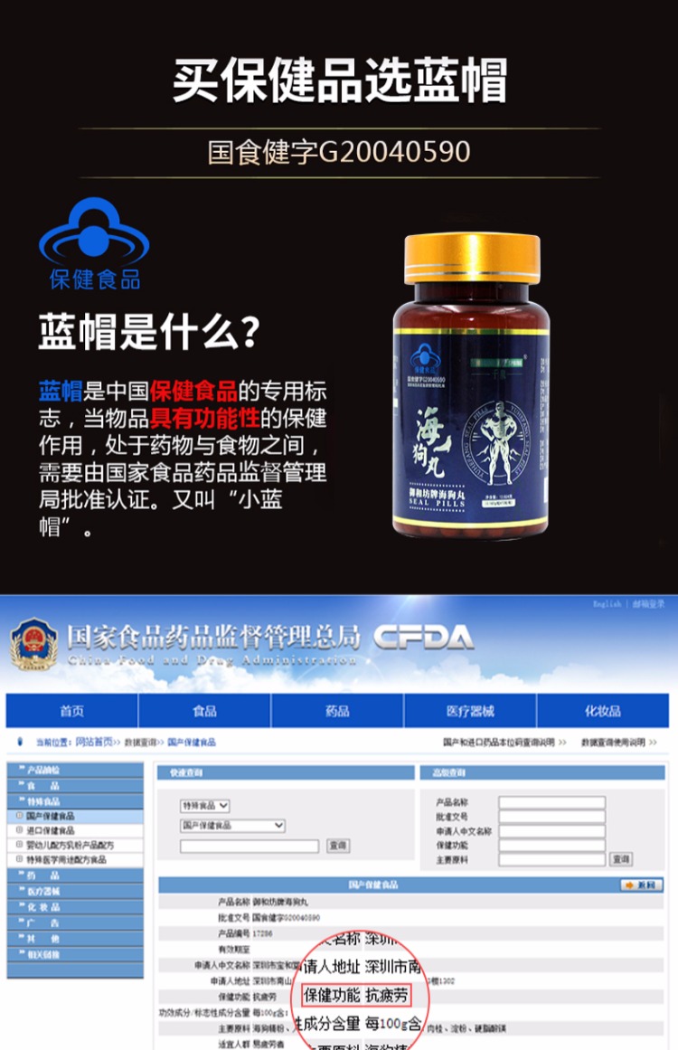 Mua 2 tặng 3 Ngàn suối chống mệt mỏi cho nam giới Sản phẩm sức khỏe dành cho người lớn Thuốc uống dành cho chó biển Ep Epiumium 72 viên / chai - Thực phẩm sức khỏe viên tảo xoắn