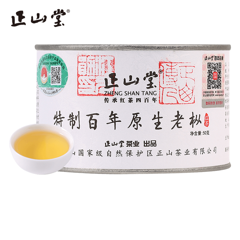 Zhengshan Tea Centennial Fir Black Tea Zhengshan Small Black Tea Special Can Sell authentic Wuyi Black Tea Gift