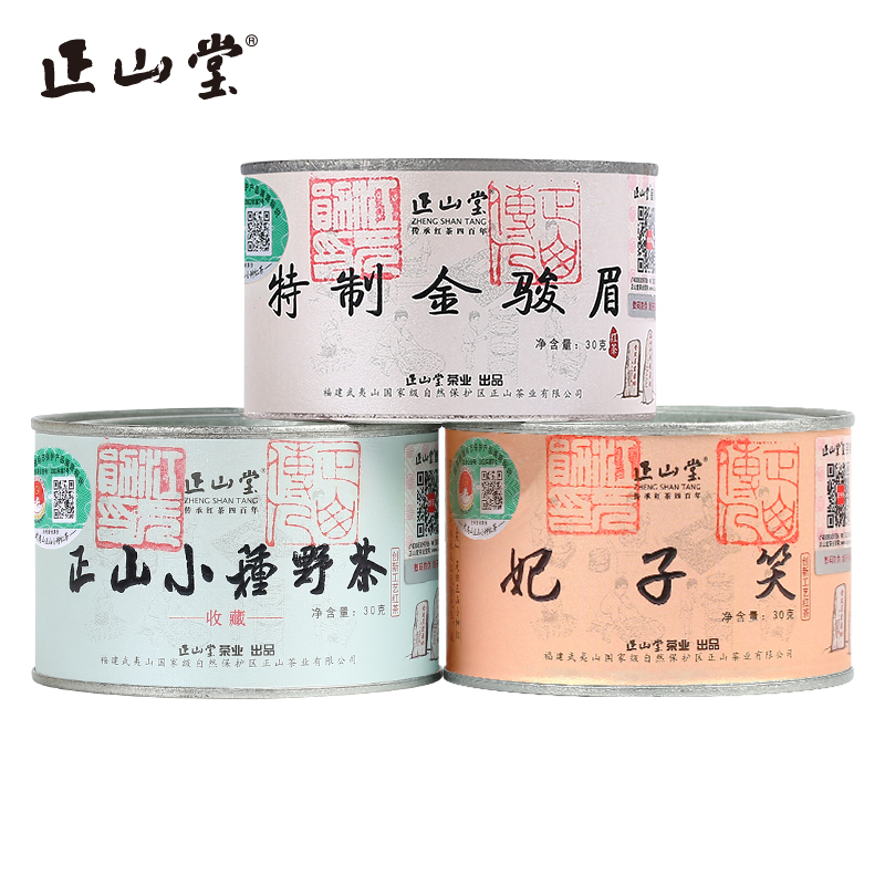 Zhengshan Tea Yukuku Tea Coffee Laughter Combined with Authentic Special Class Tongwok Tea Canned