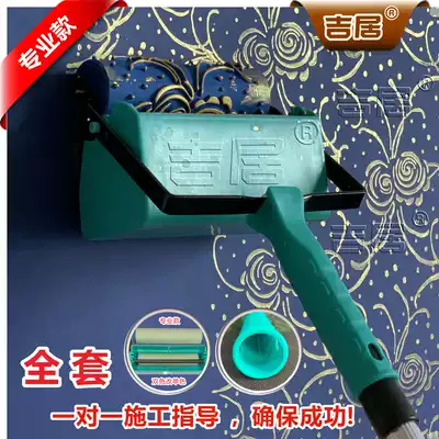 5 inch wall printing roller brush wall artifact wall paper paint art paint knurling roller mold wallpaper coating machine