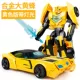 Đồ chơi Trụ hợp kim King Kong Tianqing Hornet Megatron Car Robot Con Cậu bé Mô hình Hình biến dạng - Gundam / Mech Model / Robot / Transformers