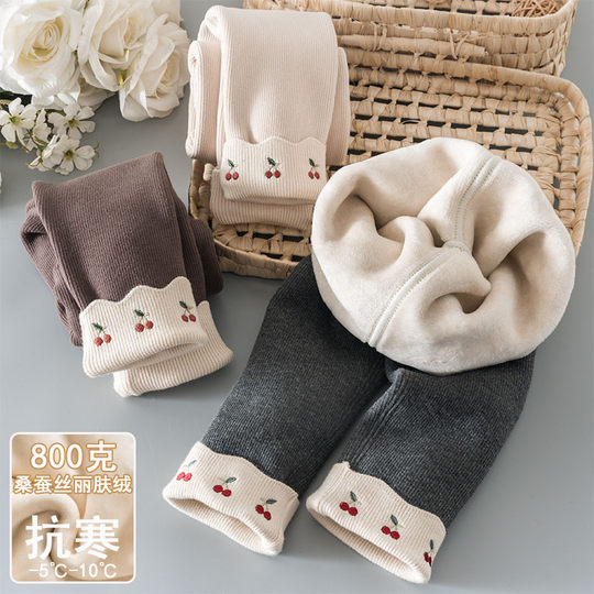 A pair of winter girls' mulberry silk velvet leggings