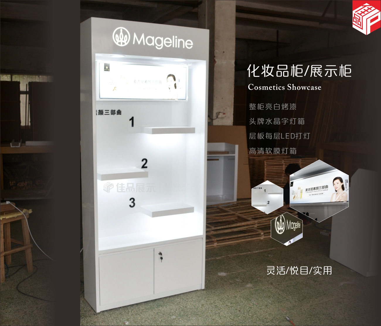 Cosmetic Display Cabinet Modern Minima Products Shelves Skin-care Products Cupboards Boutique Beauty Salon Display Case Shelves