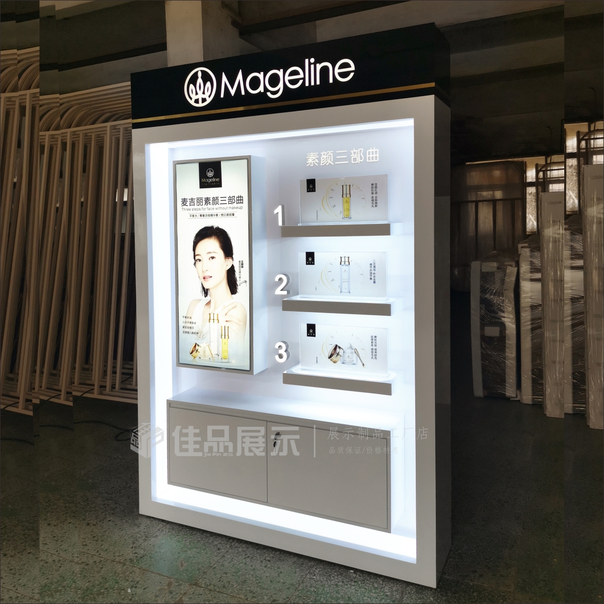 Cosmetic cabinet display cabinet skin care products counter display cabinet modern simple shelf boutique beauty salon display shelf
