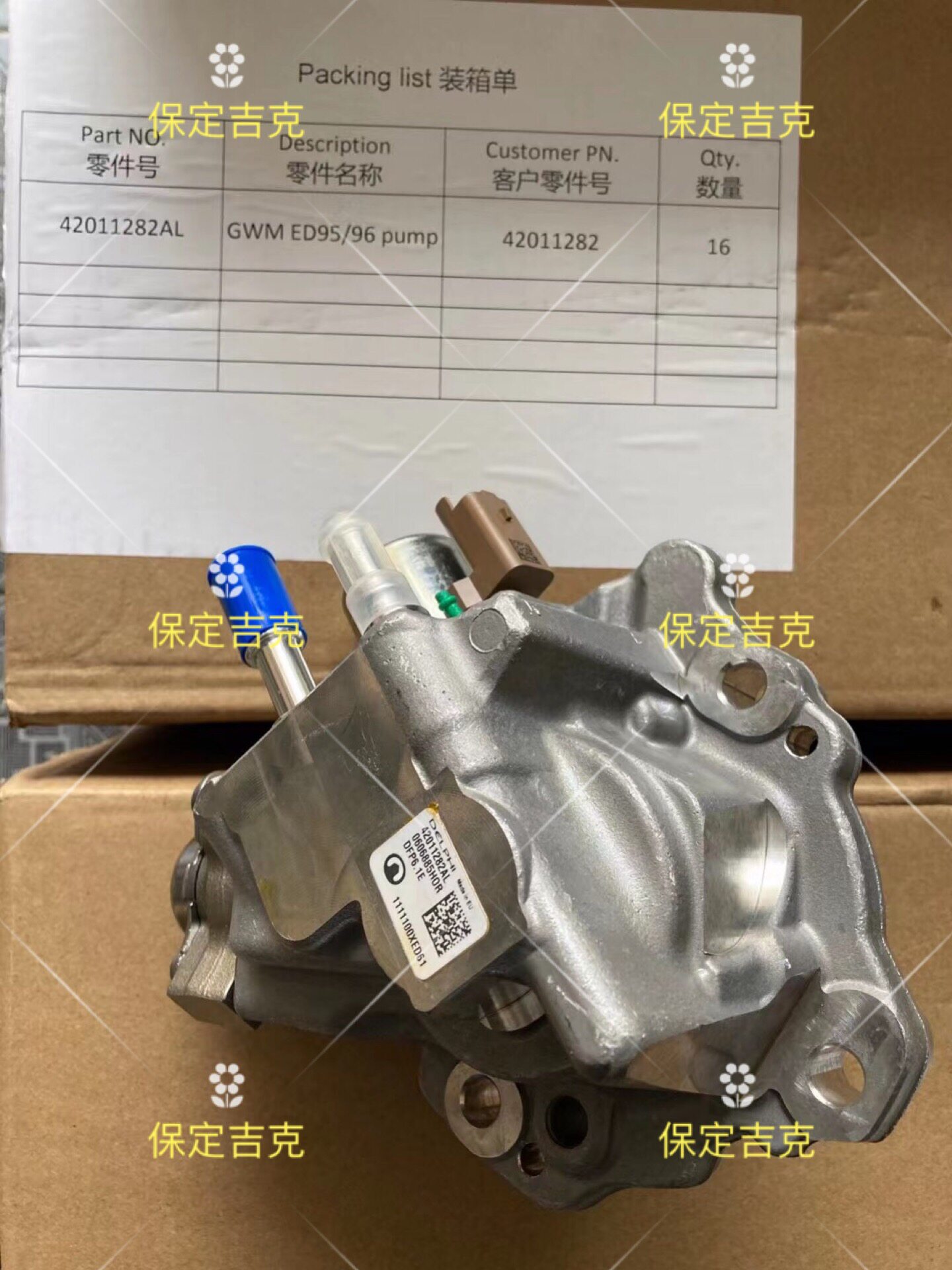 高压洗浄機用(超高压尃用) 高压洗浄機用(超高压尃用)