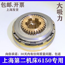 Сцепление dlm5-5c电磁离合器上海二机明精c6150车床5-10线圈摩擦片电刷