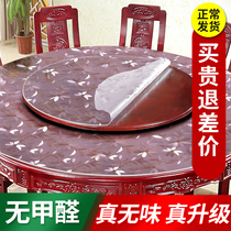 Round 2 m soft glass desktop protective film custom frosted pvc translucent shoe cabinet two-layer round table tablecloth cushion