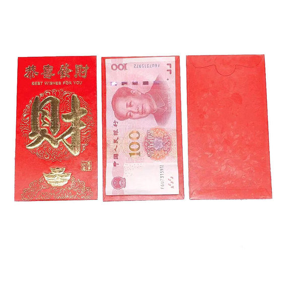 Wordless pure red wedding gift gold return gift red envelope celebration event red card bag big red envelope mini small red envelope