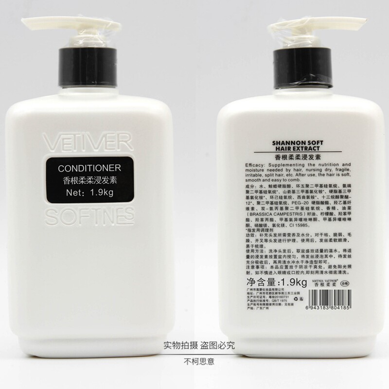 Fragrant Root Spa Soap Soap Hydrotherapy 1 9kg