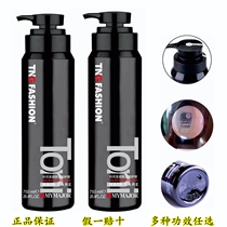 Tony Cover Shampoo Tony Cover Conditioner Spa Set 750ml*2