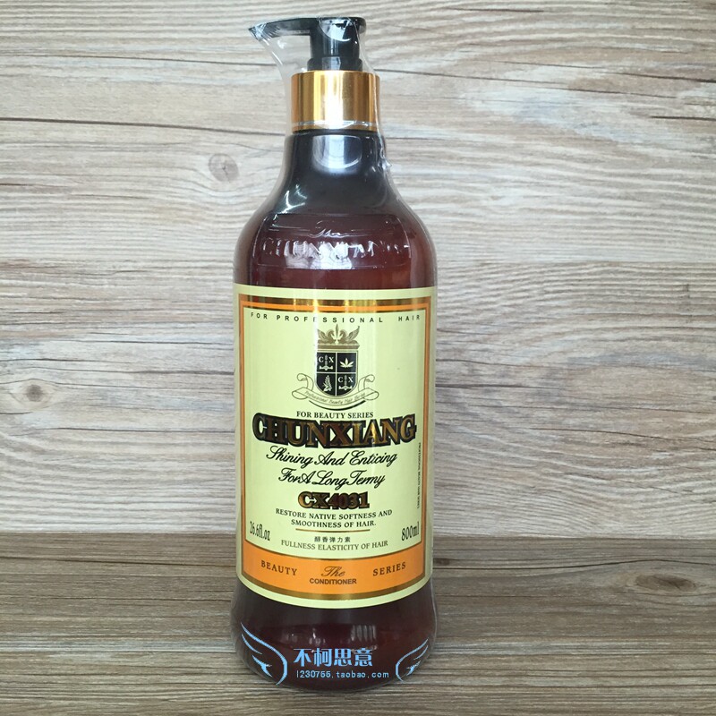 The shop owner strongly recommends mellow elastin 800ml (refreshing and not greasy)