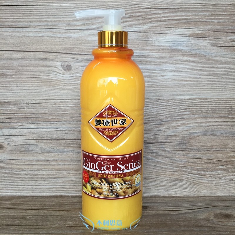 2 Crown Special Cabinet Ginger Therapy Family Wilhao Old Ginger Juice Shampoo 1000ml