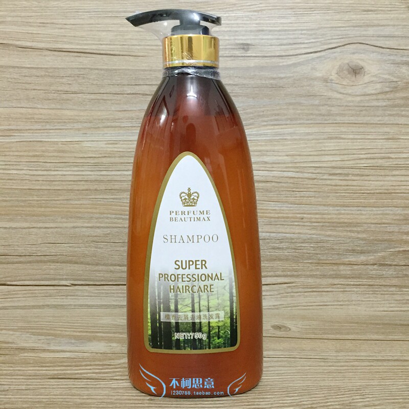 3 Crown French famous door fragrant lavender shampoo famous and fragrant lavender defuming to oil shampoo 750ml