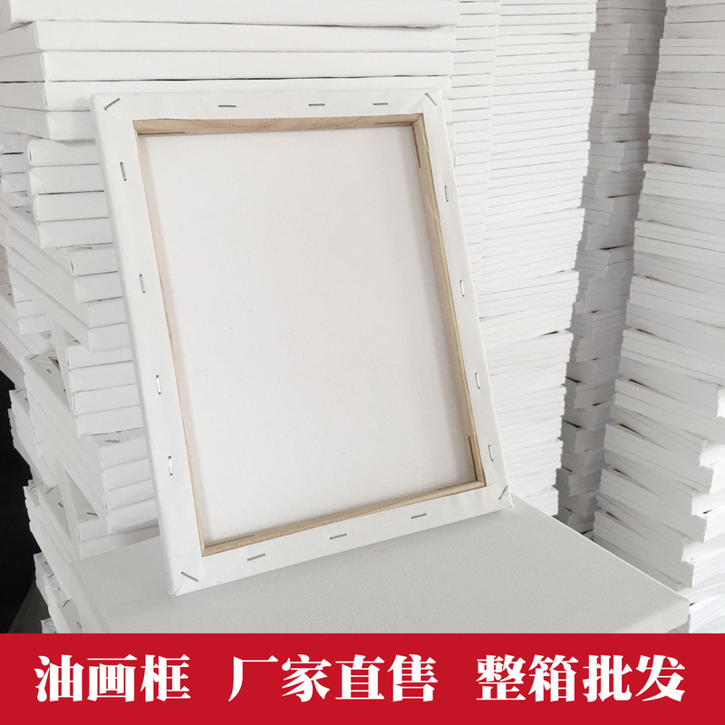 Pure Cotton Oil Painting Frames in a Box, Beginner Oil Painting Frames with Canvas, Student Practice Oil Painting Frames, Wholesale with Free Shipping