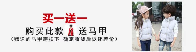 Gilet garcon - Ref 2067144 Image 7