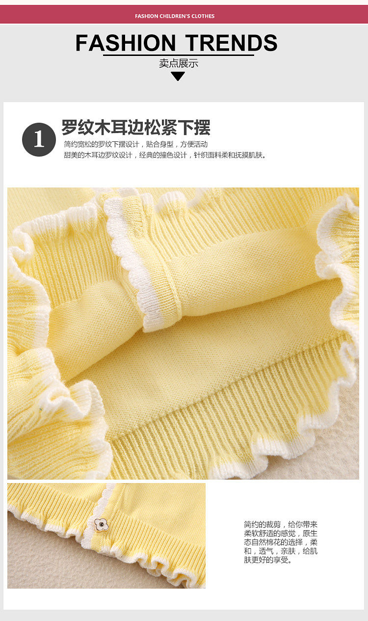 Pull fille - Ref 2105127 Image 9