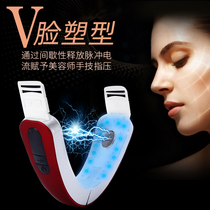 Face slimming artifact Face slimming instrument v face lift tight fat melting thin double chin female nasolabial fold artifact Face beauty instrument
