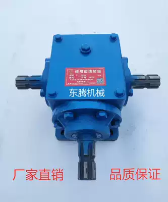 6-mode high horsepower right-angle variable speed steering transmission gearbox gearbox reducer no-tillage machine General Factory Direct Sales