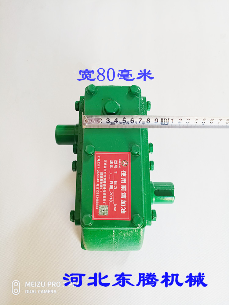 Parallel box 1 to 1 5 gearbox parallel gearbox gearbox gearbox converter parallel converter straight gearbox