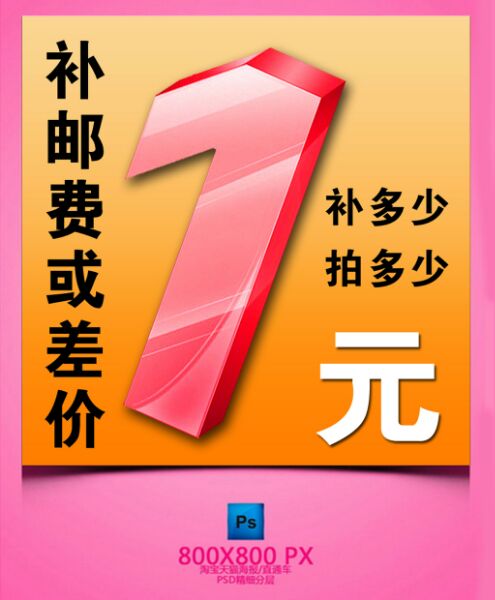 Hebei Dongteng Mechanical transmission matching plant postage supplement special ultra-link supplement How much to shoot thank you