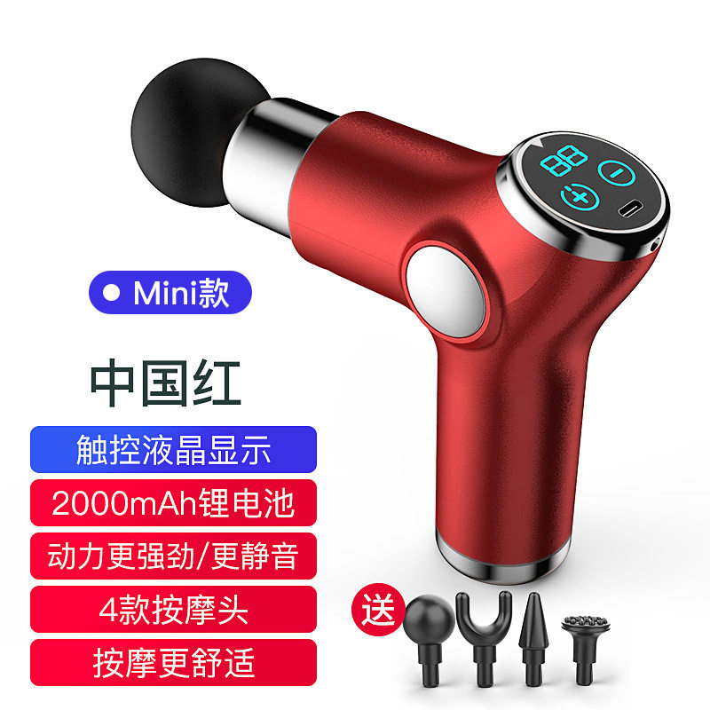 Fascia gun upper muscle relaxation solution artifact fitness deep vibration neck and leg multi-function electric meridian massager