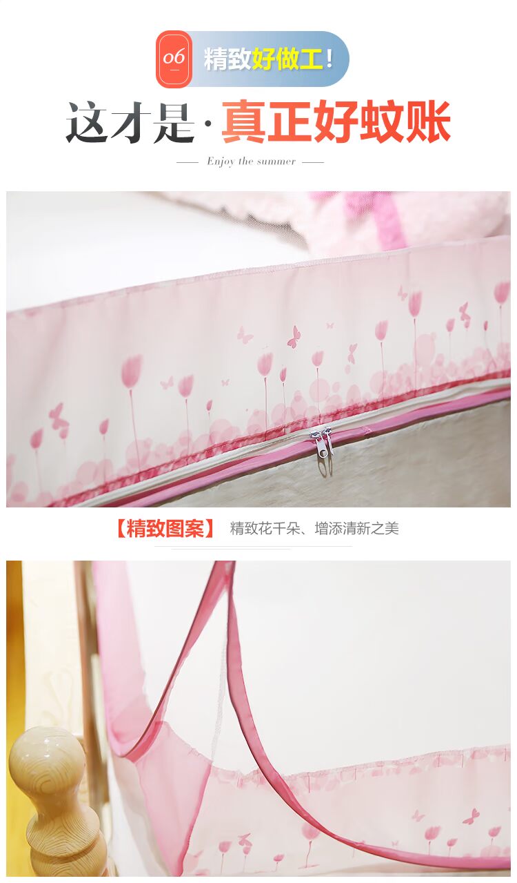 lưới lắp miễn phí yurt gấp ký túc xá sinh viên 1,2m 1,5 1.8m giường lưới mã hóa lưới nhà - Lưới chống muỗi mùng ngủ đẹp